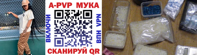 Наркошоп Таганрог Бошки Шишки  А ПВП  ГАШ 