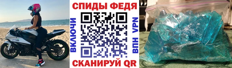 АМФ Розовый купить закладку Таганрог