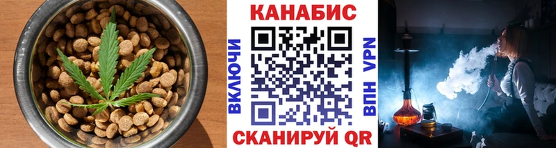 Еда ТГК марихуана Таганрог