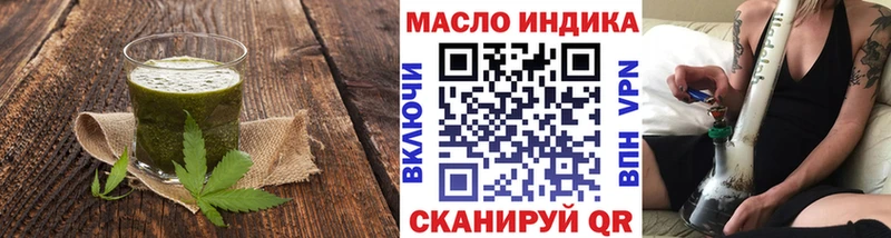 Еда ТГК марихуана  наркота  Таганрог 