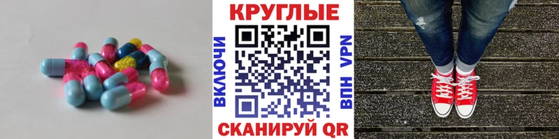 Экстази Punisher  Таганрог 