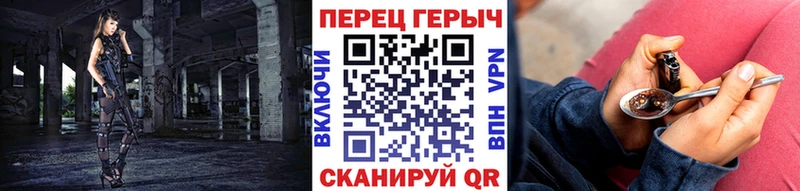 Героин хмурый  Таганрог 