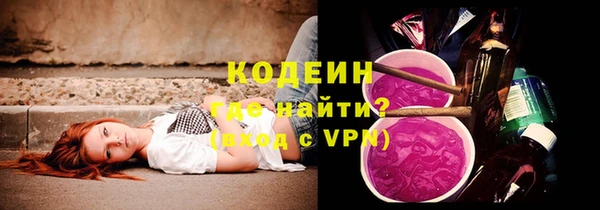 COCAINE Алексеевка