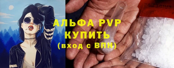 ALPHA PVP Абаза