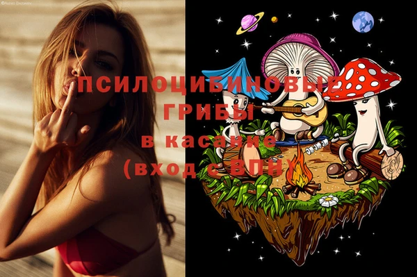 ALPHA PVP Абаза