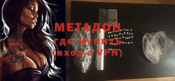COCAINE Алексеевка