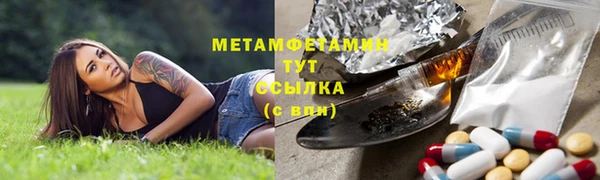 ALPHA PVP Абаза
