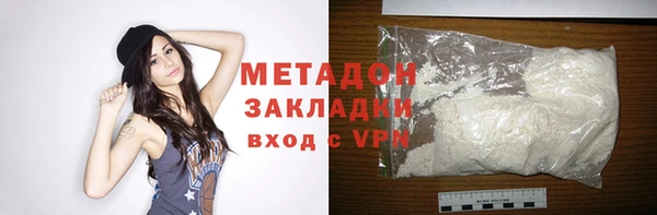 MDMA Premium VHQ Абдулино