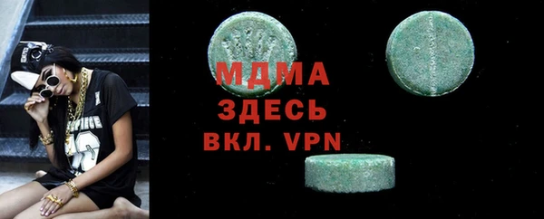 ALPHA PVP Абаза