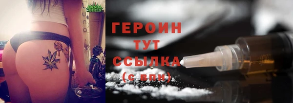 ALPHA PVP Абаза