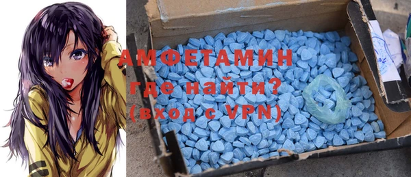 ALPHA PVP Абаза