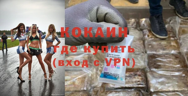 COCAINE Алексеевка