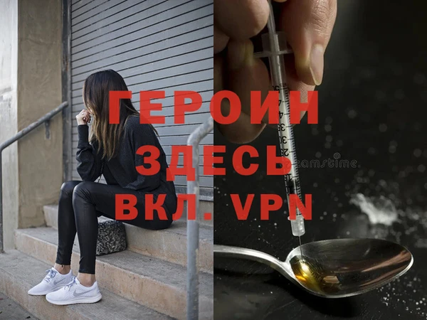 ALPHA PVP Абаза