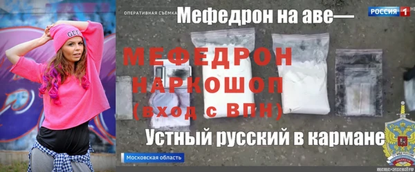 COCAINE Алексеевка
