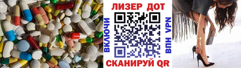 Лсд 25 экстази кислота  Таганрог 