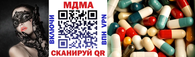 МДМА Molly  blacksprut ссылка  Таганрог 