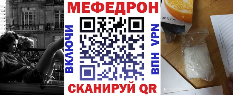 МЯУ-МЯУ VHQ закладка Таганрог