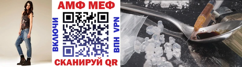 Первитин витя  OMG вход  Таганрог 