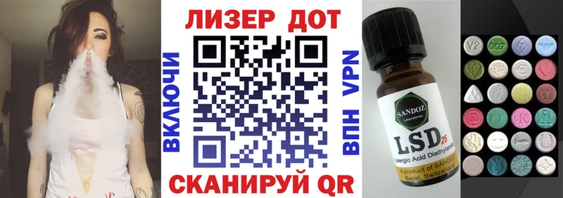 Марки N-bome 1500мкг  Таганрог 