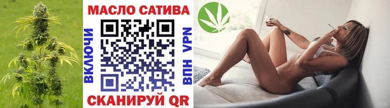 мега зеркало  Таганрог  Дистиллят ТГК концентрат 